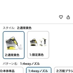 ケルヒャーマルチクリーナーOC3の画像