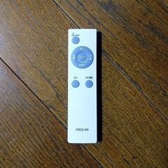 丸形スリム蛍光灯照明　リモコン付きの画像