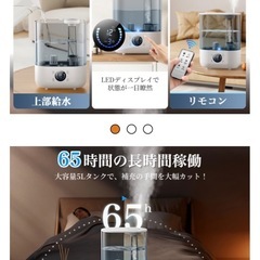 ハイブリット　　加湿器　新品未使用の画像