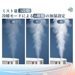 ハイブリット　　加湿器　新品未使用の画像