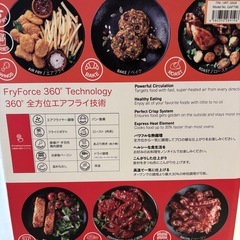 GOURMIA デジタル エアーフライヤー　ノンフライヤー　の画像