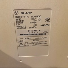 SHARP 液晶カラーテレビ LC-22K90 2013年製 22型の画像