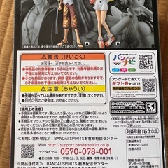 金曜日限定お値下！おもちゃ⑩ 新品の画像