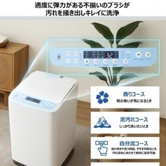 34,000円で購入　新品！ハイアール　洗濯機 JW-MS33A(W)ホワイト 全自動靴洗い機の画像