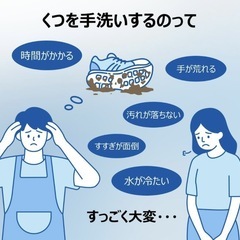 34,000円で購入　新品！ハイアール　洗濯機 JW-MS33A(W)ホワイト 全自動靴洗い機の画像