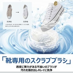 34,000円で購入　新品！ハイアール　洗濯機 JW-MS33A(W)ホワイト 全自動靴洗い機の画像