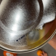 ぐんぐん　の画像