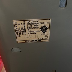 石油ストーブの画像