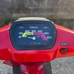 ペリカンジョグ　27V
の画像