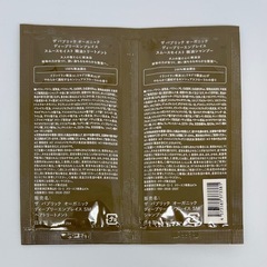 THE PUBLIC ORGANIC ディーブリーエンプレイス スムースモイスト 精油シャンプートリートメントの画像