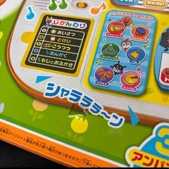 アンパンマン　ようちえんバッグの画像