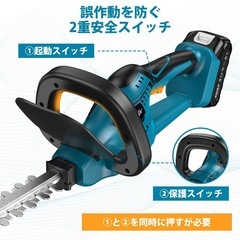 新品 ヘッジトリマー 充電式 大容量バッテリーつき 庭木 剪定 の画像