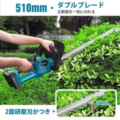 新品 ヘッジトリマー 充電式 大容量バッテリーつき 庭木 剪定 の画像