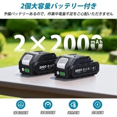 新品 ヘッジトリマー 充電式 大容量バッテリーつき 庭木 剪定 の画像