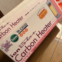 YUASA（ユアサ）ミニカーボンヒーター YA-C455Gの画像