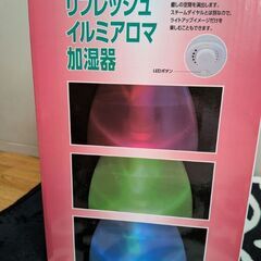 アロマイルミネーション加湿器、お譲り致します。の画像