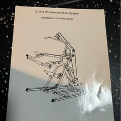 レバレッジシステム マルチトレーニングマシン ホームジム 引取限定の画像