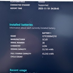 💻第11世代Core i5｜16GB｜SSD256GB｜軽量13.3型✨ dynabook G83/HS 594の画像