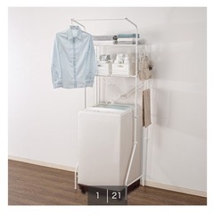 ニトリ　ランドリーラック【問題なく使用できます】の画像