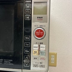 日立オーブンレンジ　※オーブン機能のみの画像