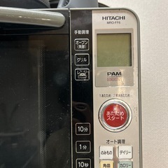 日立オーブンレンジ　※オーブン機能のみの画像
