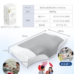 首が痛くならない 低反発まくら の画像