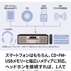 JVCウッドスピーカー　Bluetooth対応
の画像