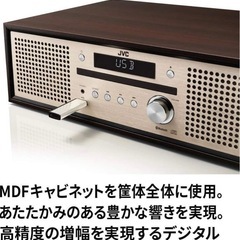 JVCウッドスピーカー　Bluetooth対応
の画像