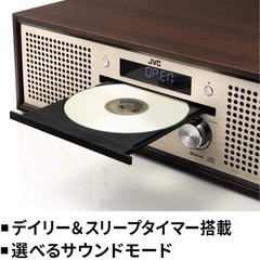 JVCウッドスピーカー　Bluetooth対応
の画像