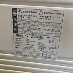 冷凍庫　102リットル　日立市西成沢町の画像