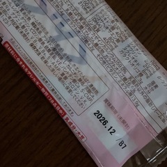 はいはい スティックミルク 試供品の画像