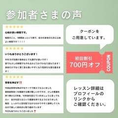 月1回　山梨YOGAレッスンの画像