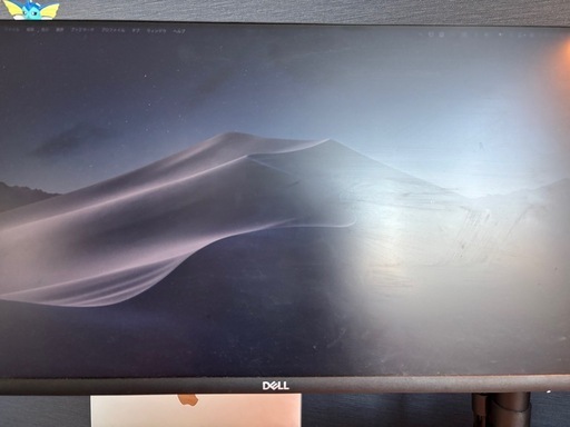 DELL モニター2つ＋モニターアームセット