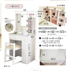 ドレッサーの画像