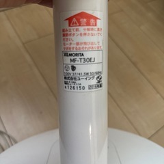 扇風機1台の画像