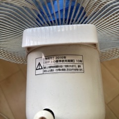 扇風機1台の画像