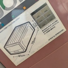 衣装ケースの画像