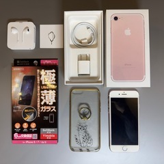 【超美品】iPhone7 32GB ローズゴールド 純正付属品/保護ケース/ガラス付 SIMフリーの画像