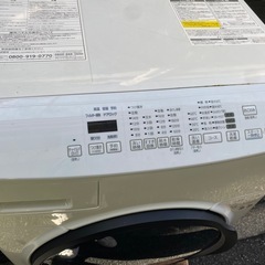 アイリスオーヤマドラム洗濯機23年製の画像