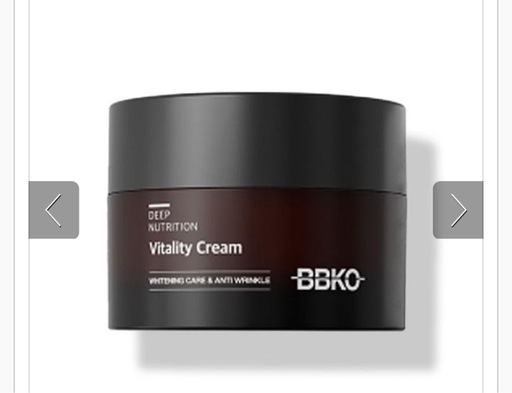 ビビコ ディープニュートリション バイタリティークリーム 50ml 韓国コスメ しわ ハリ シミ 艶肌