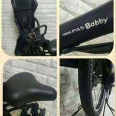 ✨美品✨室内保管✨YAMAHA電動自転車✨の画像