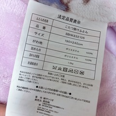 【✨決定✨】‼️シングルマザー限定‼️ハローキティこたつ掛け布団の画像