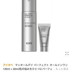 韓国メンズ洗顔まとめ売りの画像