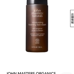 韓国メンズ洗顔まとめ売りの画像