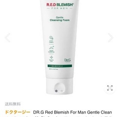 韓国メンズ洗顔まとめ売りの画像