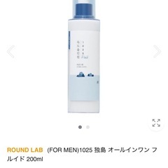 韓国メンズ洗顔まとめ売りの画像