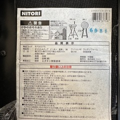 譲渡確定済✴︎折りたたみ椅子　黒　丸椅子　スツール　収納　コンパクト　スリムの画像