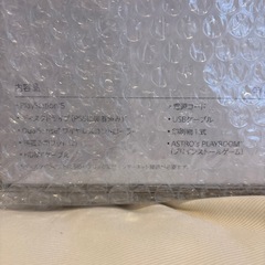 新品PlayStation5 デジタルエディション1TBの画像