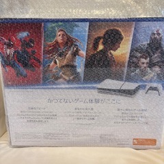 新品PlayStation5 デジタルエディション1TBの画像