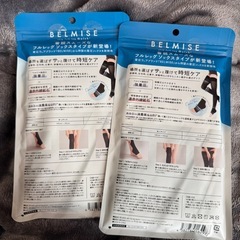 ベルミスの画像